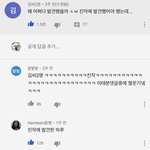 <b>진작</b>에 발견했어야 한 하루