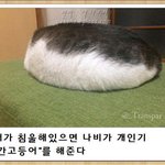 [모두드루와] 내가 <b>침울</b>해있으면..