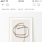 <b>예술</b>이란,,,참