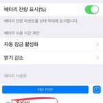 이것들이 <b>내</b><b>폰</b>으로