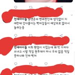 실시간 엑소팬들 무개념