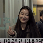 [댓글부탁해] 어제 날 녹여<b>주오</b> 종방연 ㄱ
