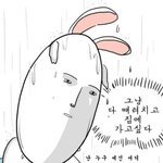 [TXT모아] 띠밤... 내 주말 어디가쒀..ㅠㅠㅠㅠㅠㅠ