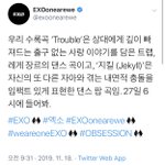 [EXO] 엑스공계 말투 <b>보소</b>ㅋㅋㅋㅋㅋㅋㅋㅋㅋ
