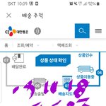 [방탄소년단] 오고있다