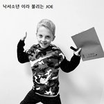 9 살 꼬마의 장난 아닌 그림 실력