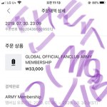 [방탄소년단] 배송 <b>운송장</b>번호 확인 방법 좀 알려줘ㅠㅠ