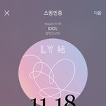 [방탄소년단] 알 수 없는 <b>행동</b>을 자주하는