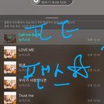 [뉴이스트] <b>팬스</b>별 ~13:20