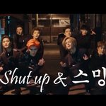 [NCT] ㄷㅊ고 스밍이나 <b>해</b>