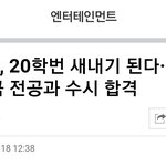 [드루와] 나 얘 이럴줄 알았다