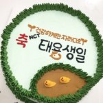 [NCT] 이 케이크 사진 <b>어디</b>서 나온거야?