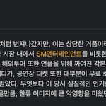 [모두드루와] sm이 해외에 집착하는 이유