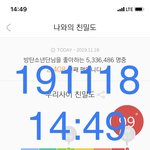 [방탄소년단] 심장이 <b>바운스</b> <b>바운스</b> 두근대~~