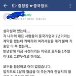 [모두드루와] 대륙 인재 유출의 결말