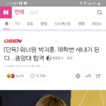 내가 이래서 빠순이년들을 싫어함