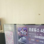 헐 프듀 <b>vod</b> 중지....