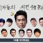 <b>ytn</b>기자들이 뽑은 실물갑 남자연예인