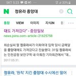 [드루와] 중앙대vs이대??