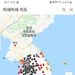 <b>미세</b>먼지 우리나라 횡단중임;ㄹㅇ ㅈ돼