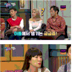[댓글부탁해] 아이돌이 말하는 유투브 <b>수익</b> ㄷㄷ