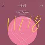 [방탄소년단] + 우리 본보야지 <b>규칙</b>