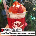 [댓글부탁해] 얘더라 추천 하나씩 <b>해주</b>랑..