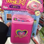 [댓글부탁해] 얘들아 이거 <b>브러쉬</b> 빨수있지??