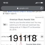 [방탄소년단] 아앜 본보 사진 돌았다고!!!