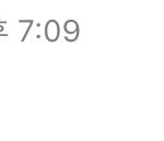 이거 답 어케해야함 ..ㅋㅋ