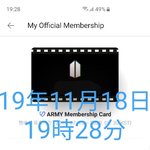 [방탄소년단] 내일 이거 볼 수 있는거??