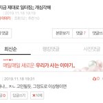 [댓글부탁해] 이거 톡선 갈거 같은데 내용 실화냐