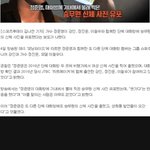 [프듀X] 정진운 <b>쉴드</b>치지마