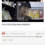 고백하고 차였을 때