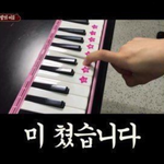 [댓글부탁해] 아ㅋㅋㅋ수만휘는 진짜 믿을거 못되는듯