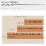 이거 개웃<b>기다</b>