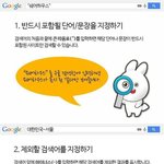 [조언부탁해] 재수<b>선행</b>반이랑 정규반 차이가 뭐야?