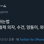 와이파이를 해킹하는 방법