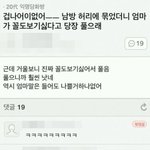 [모두드루와] <b>남방</b> 허리에 묶었더니