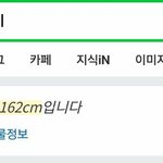 [모두드루와] <b>펭수</b> 실제 키 ㄷㄷ