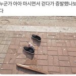 [모두드루와] <b>이</b>짤 왜케 웃기냐?