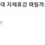 [모두드루와] 이유없이 설레는 연예인있냐