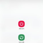 뭐냐 <b>내</b> <b>폰</b> 짭임?