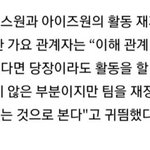 [프듀<b>X</b>] 오늘 방출가능성 <b>언급</b>함