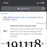 [방탄소년단] Agust. D와 Jaddo.J <b>콜라보</b>