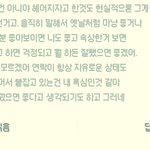 [꼭조언부탁] 4년 만난 남자가 군대갔습니다 남성분들 봐주세요