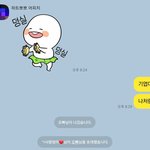 [드루와] <b>가족톡방</b>에 나 귀엽다했는데