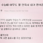 [꼭조언부탁] 분조장 엄마 미치겠다...;;;