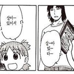 이거 볼수록 <b>귀엽</b>넹