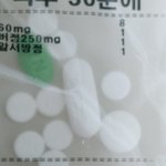 나 <b>안면</b>마비 옴